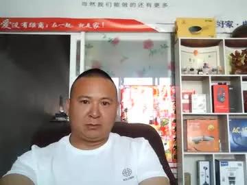 china_oriental_girl from Chaturbate is Freechat