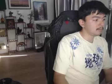 koreandaydreamer from Chaturbate is Freechat