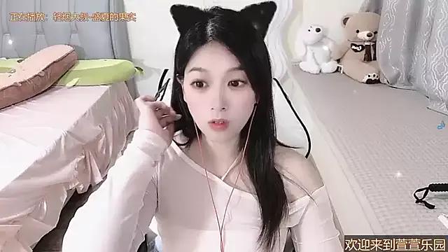 Rose-168 from StripChat is Freechat