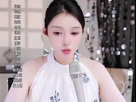Summer-Momo from StripChat is Freechat