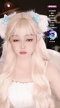 wangnana from StripChat is Freechat