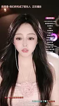 wangnana from StripChat is Freechat