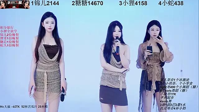 Freechat 1X-one on StripChat