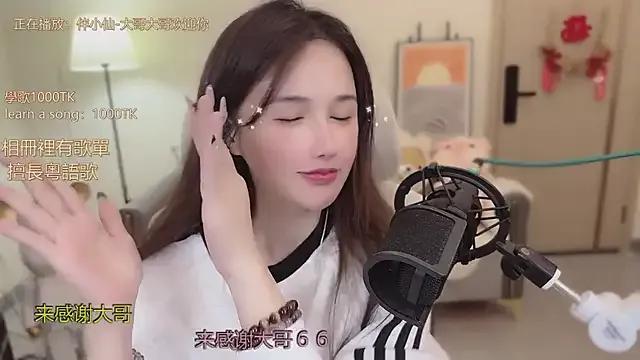 StripChat babykitty- is Freechat babykitty- — Freechat on StripChat