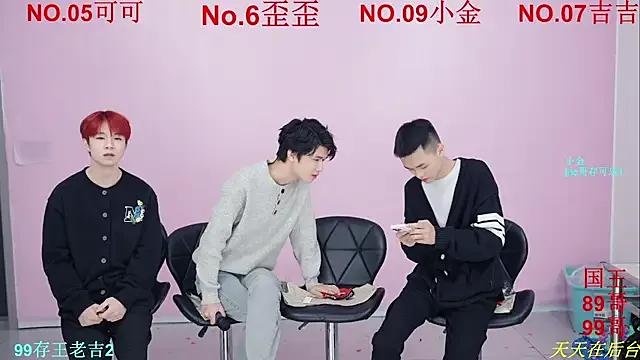 Beautifulboys-777's avatar