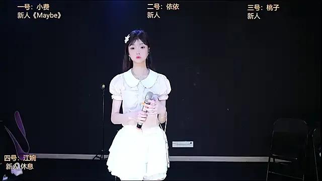 Emerald_Girls — Freechat on StripChat