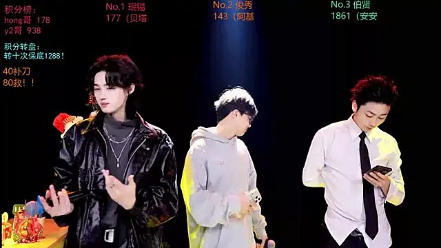 Freechat EXO-cbz on StripChat