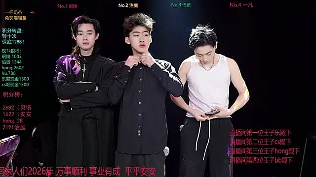 Freechat EXO-cbz on StripChat