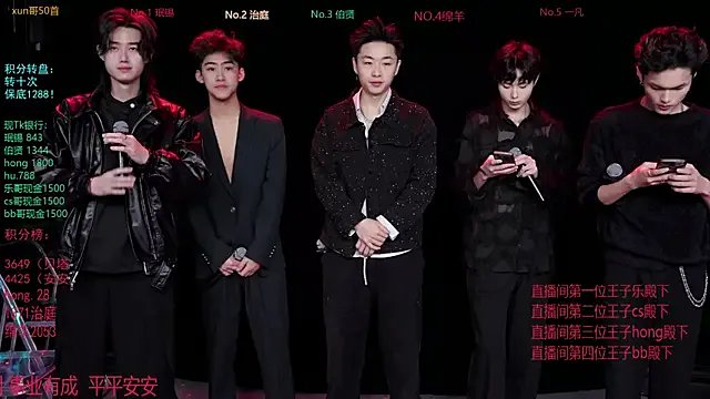 Freechat EXO-cbz on StripChat