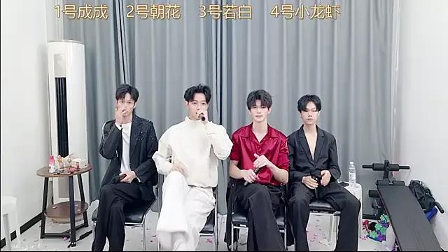 StripChat QYBOYS-001 is Freechat QYBOYS-001 — 4