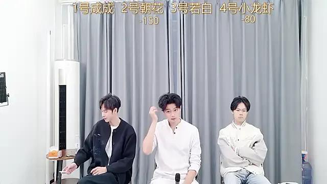 StripChat QYBOYS-001 is Freechat QYBOYS-001 — 55555555