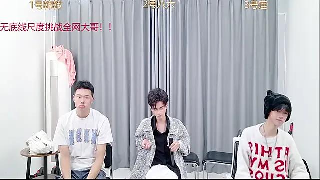 Freechat QYBOYS_002 on StripChat