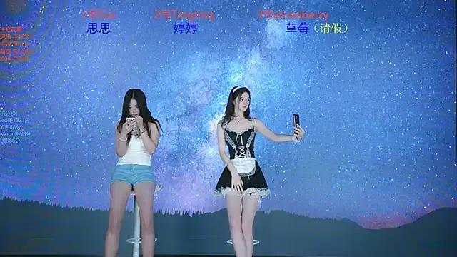 Freechat SoHo__club on StripChat